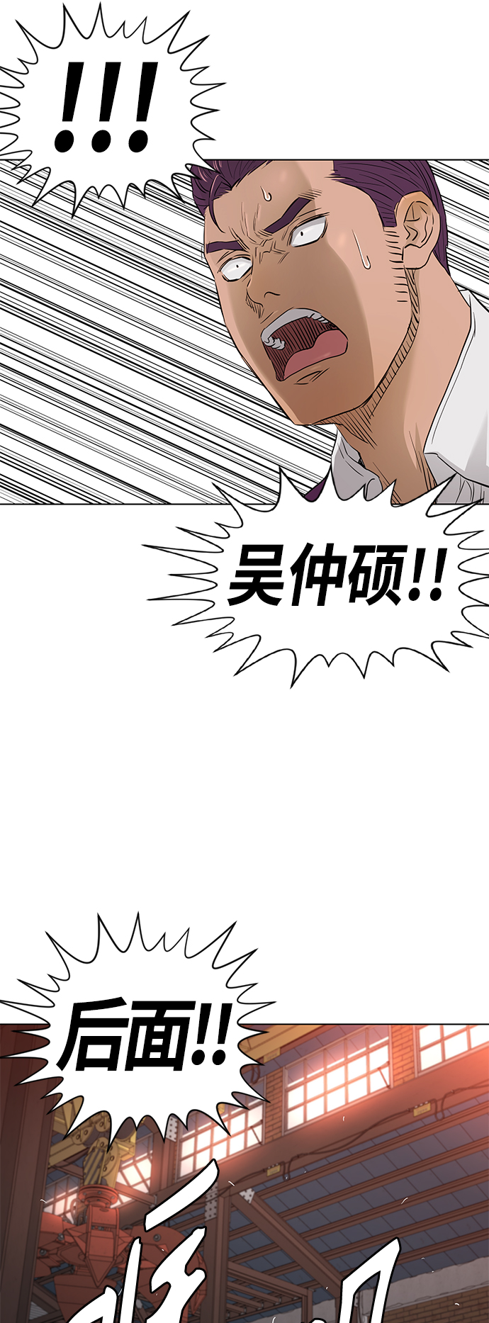 [第2季] 第84话31