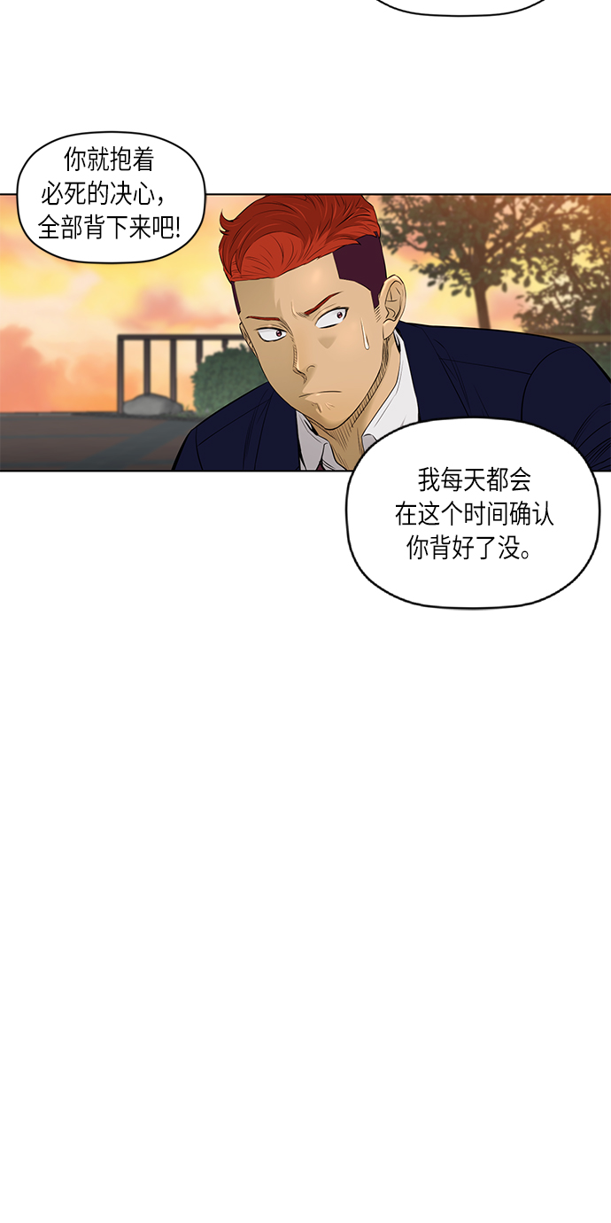 [第2季] 第31话18