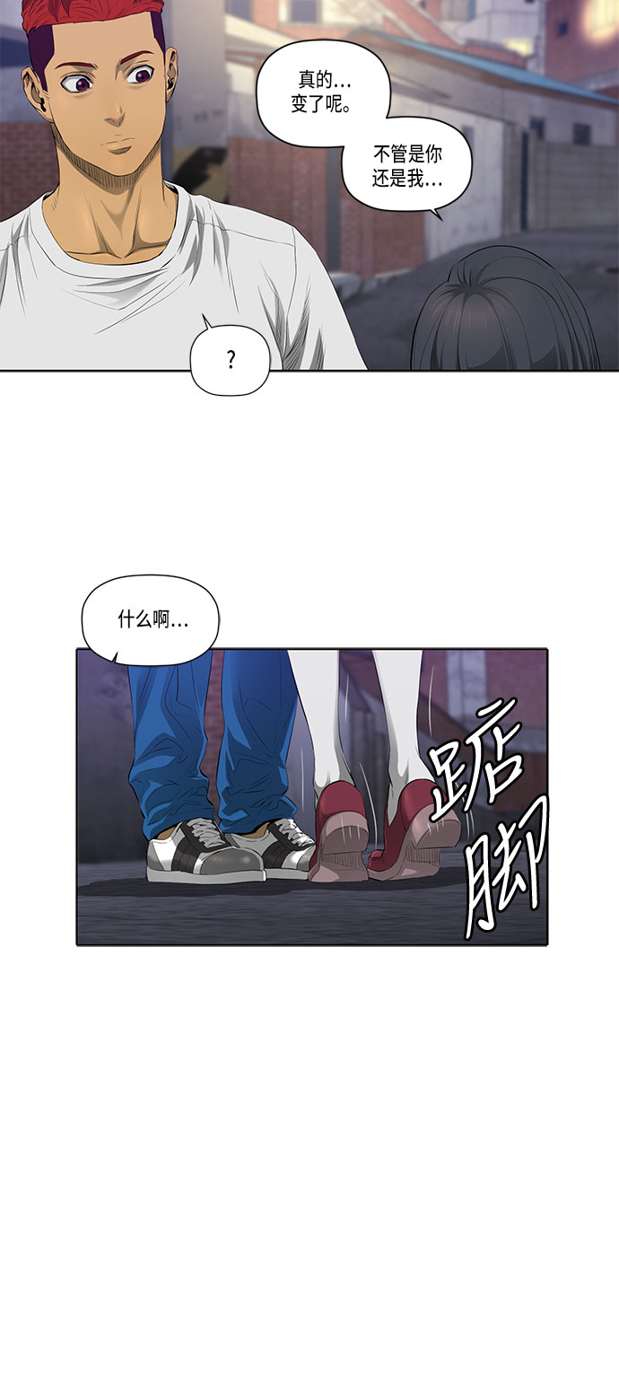 第31话34