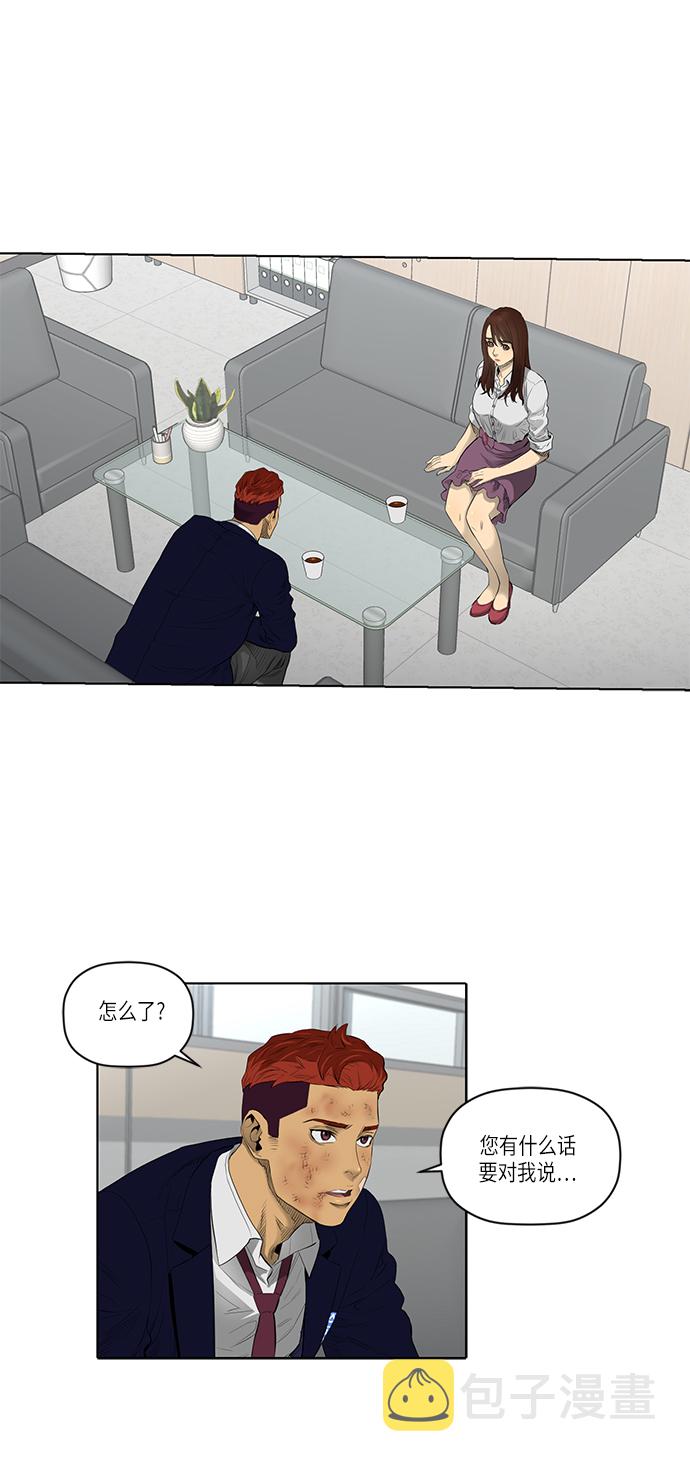 第46话32