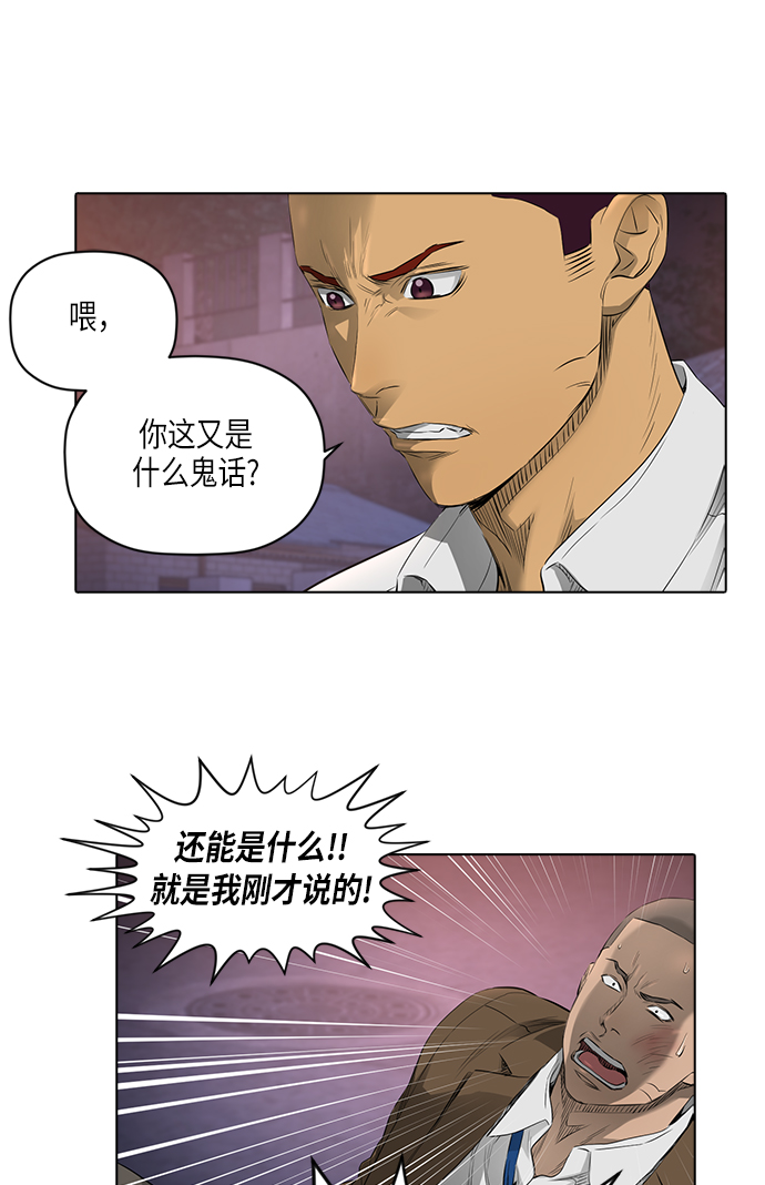 [第2季] 第6话35
