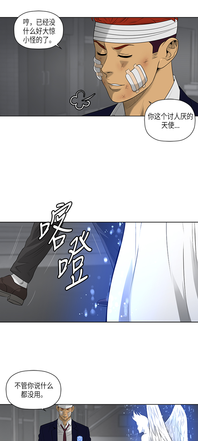 第49话10