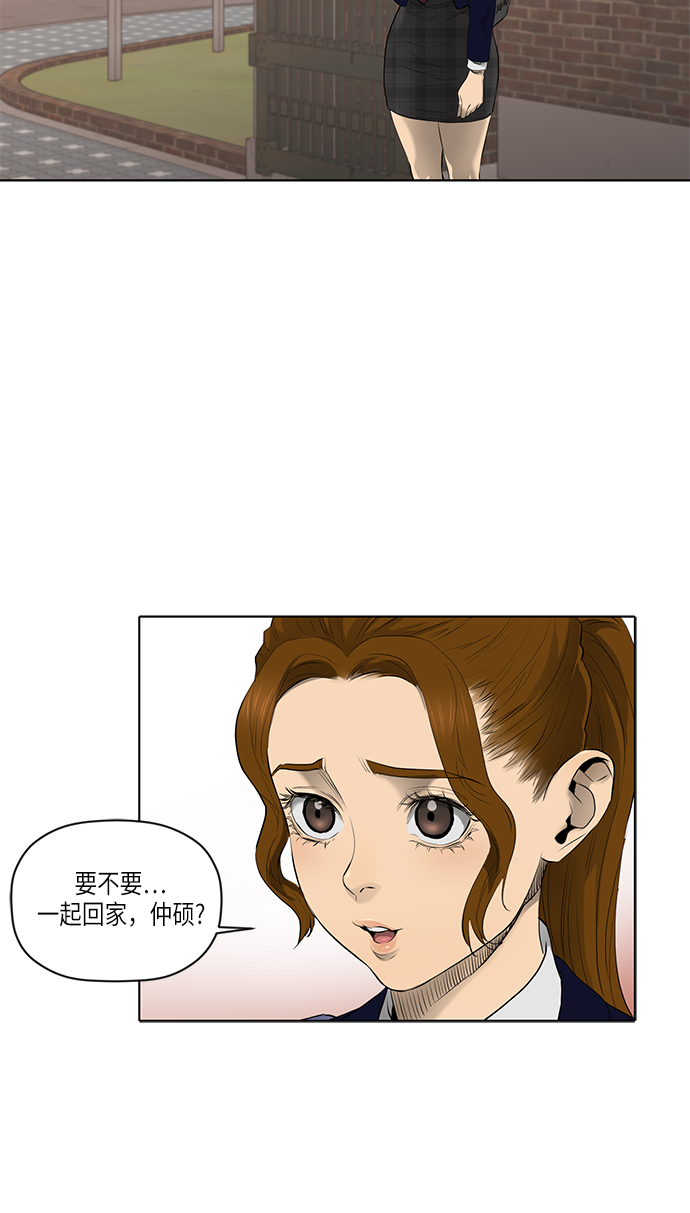 第46话43