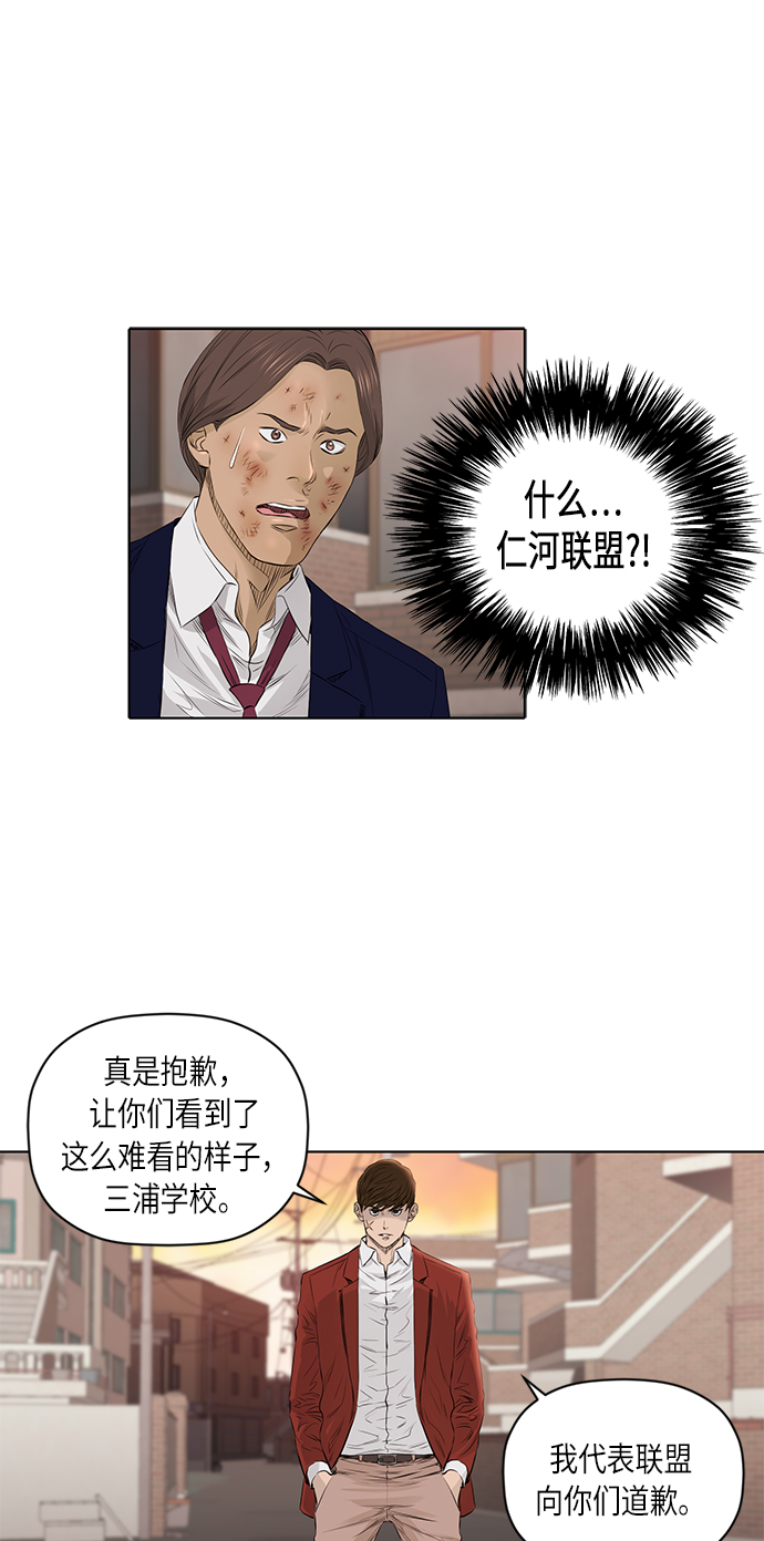 [第2季] 第21话34