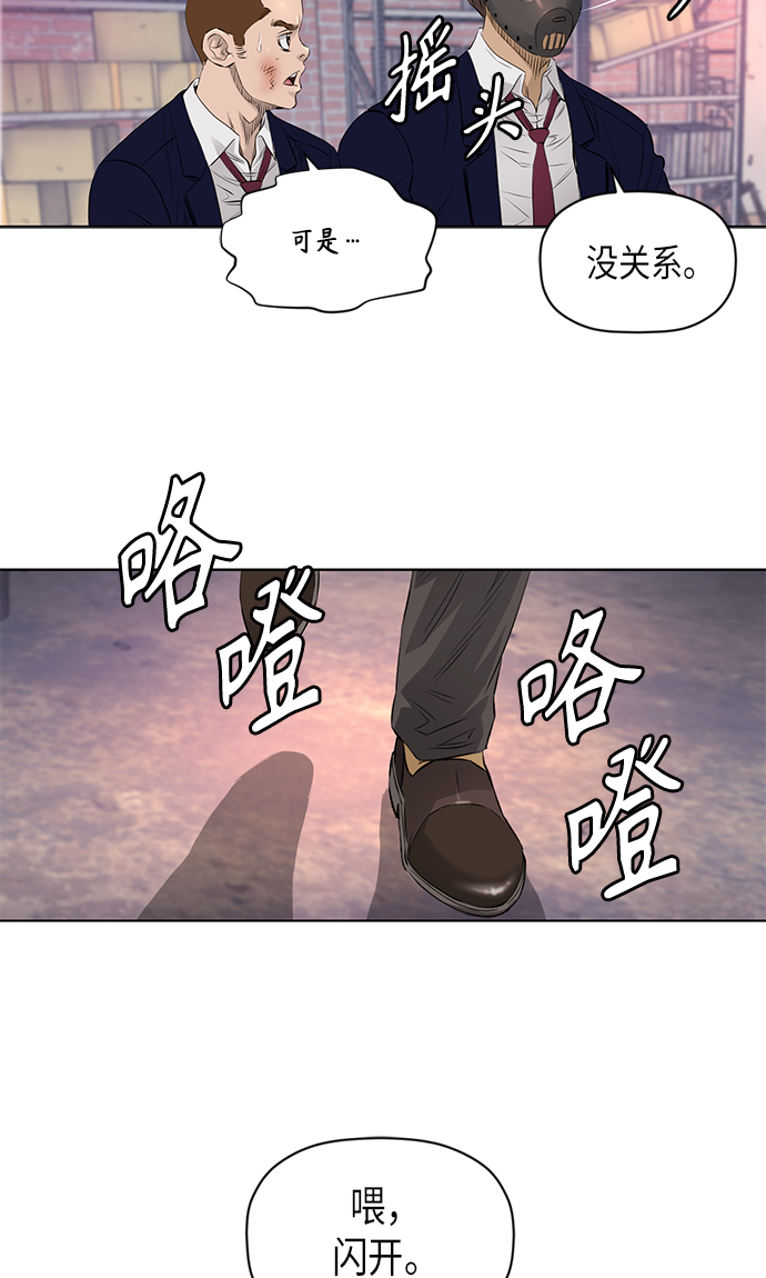 [第2季] 第28话52