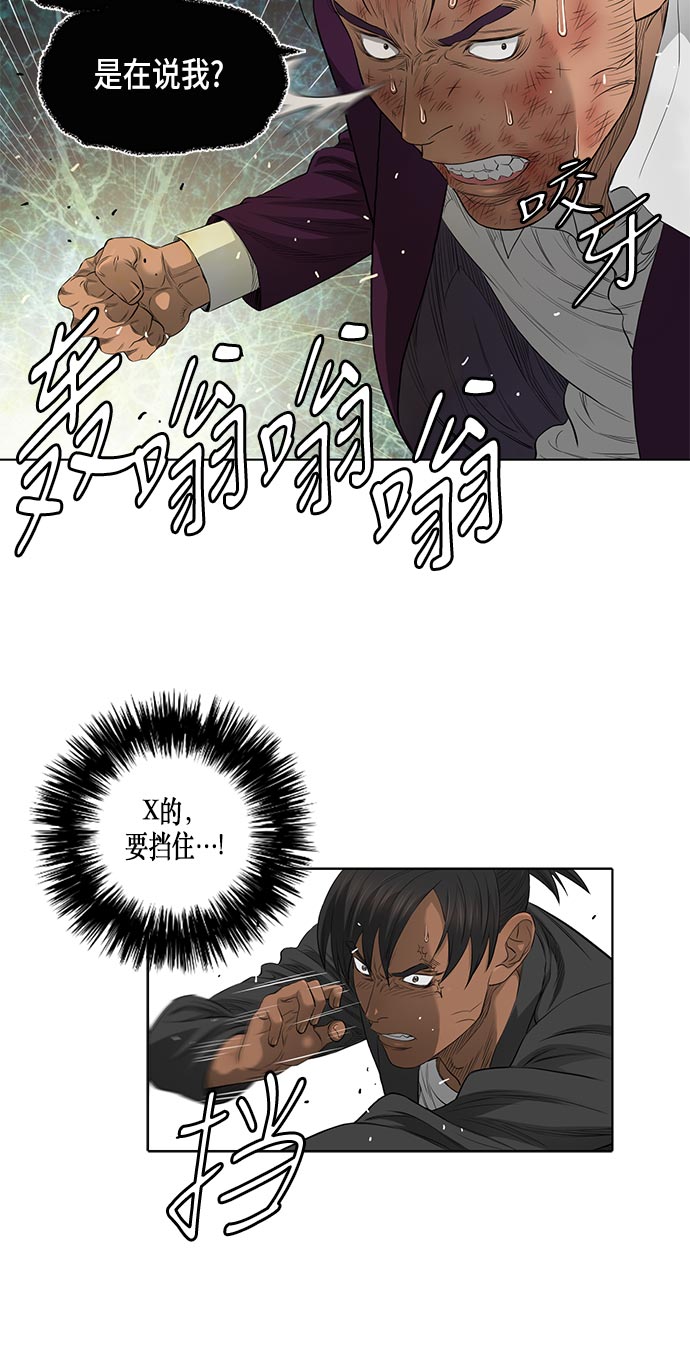 第38话18