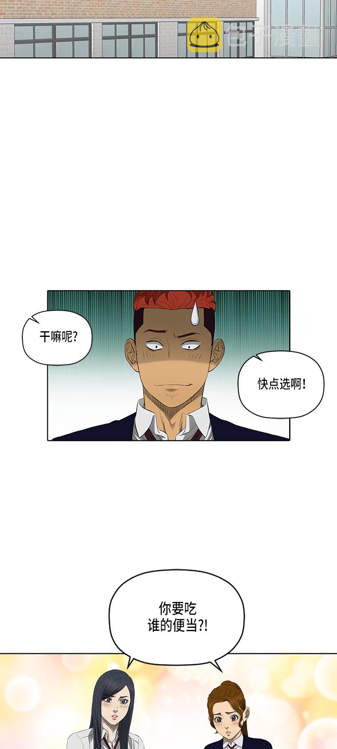 第39话2
