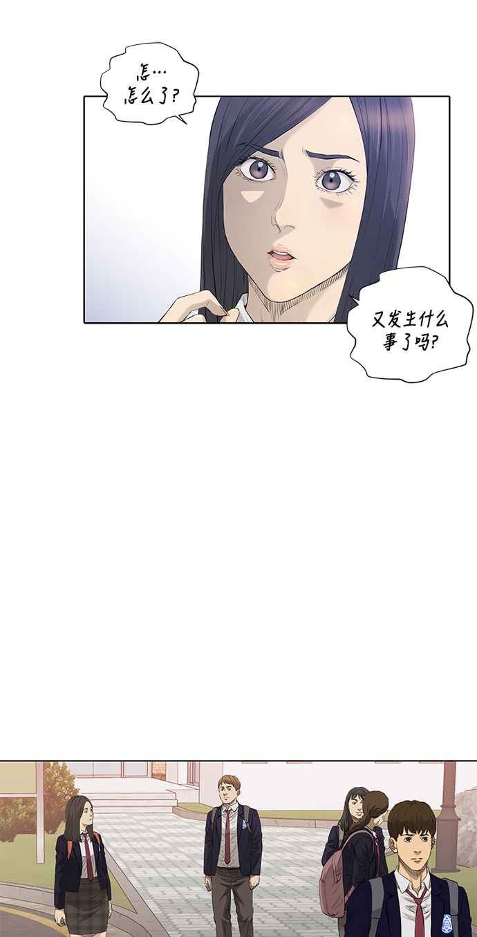 [第2季] 第3话31