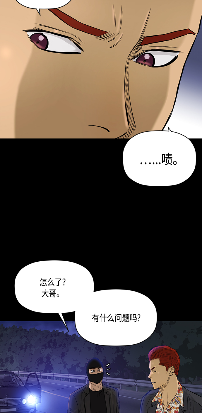 [第2季] 第63话13