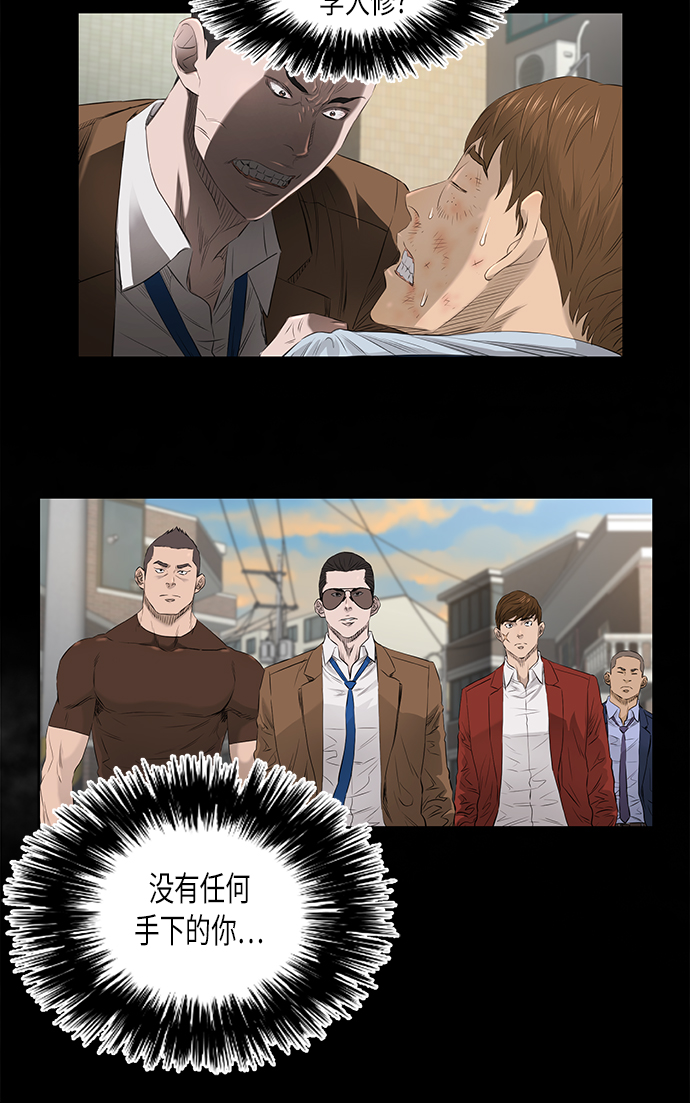 [第2季] 第28话40