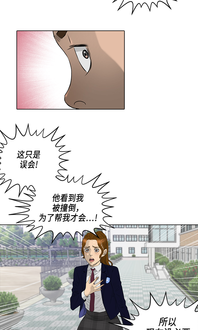 [第2季] 第12话3