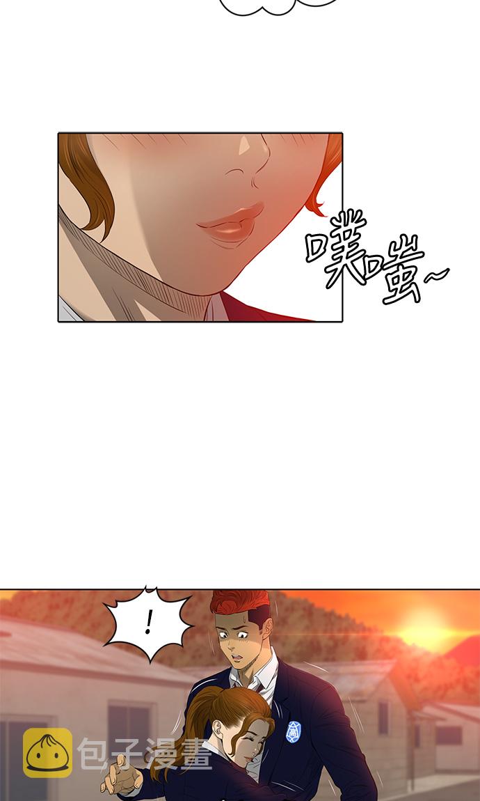 第36话40