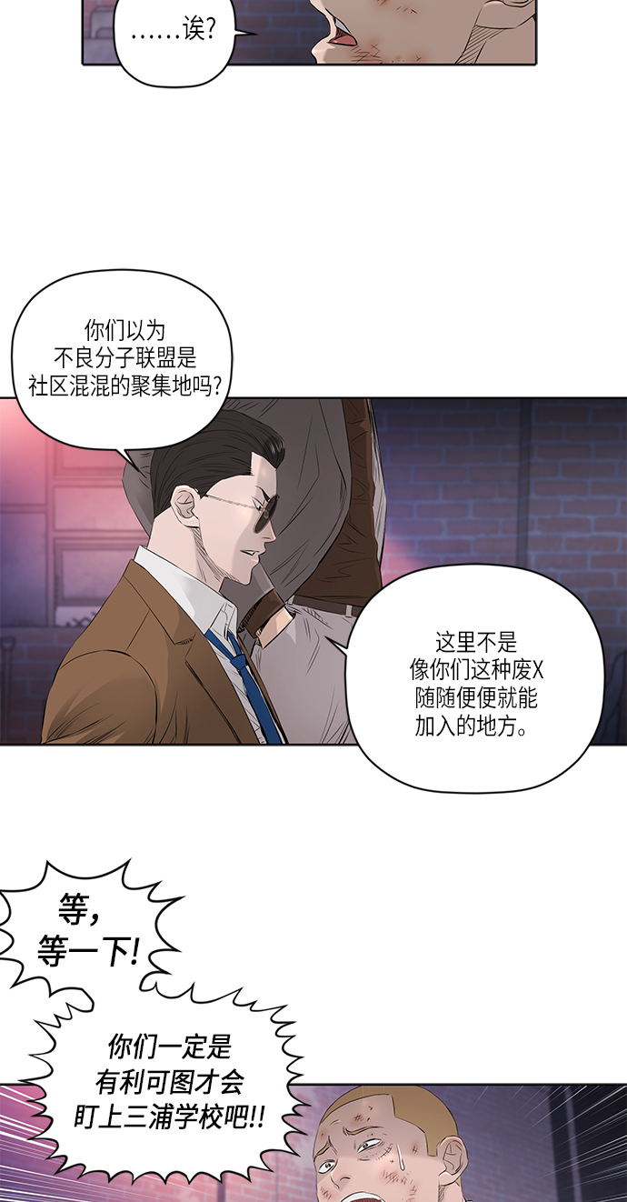 [第2季] 第23话10