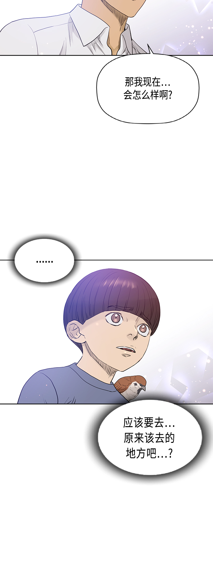 [第2季] 最终话42