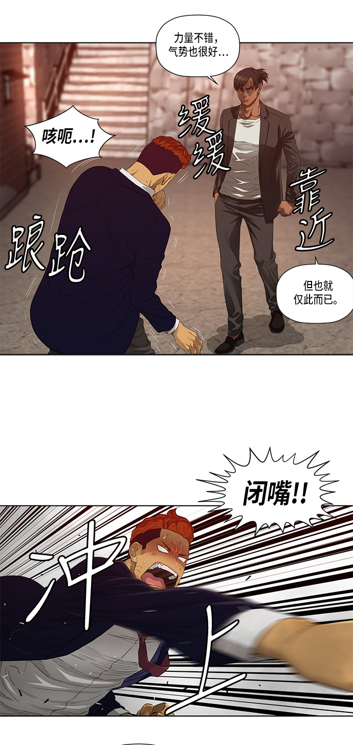 第24话25
