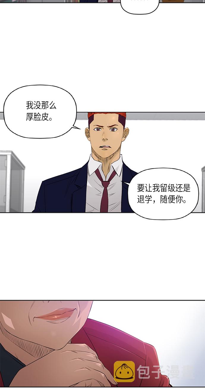 [第2季] 第32话18