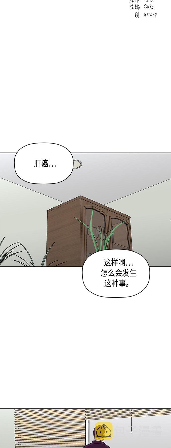 [第2季] 第66话6