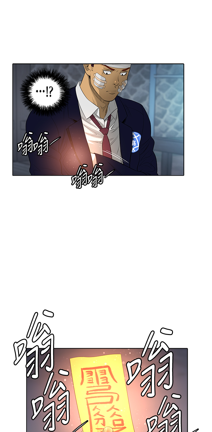 第50话8