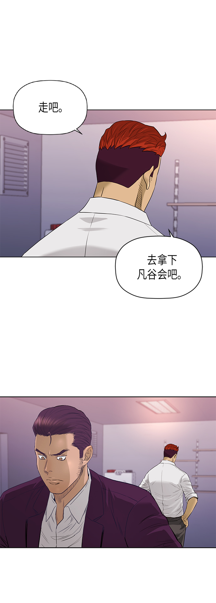 [第2季] 第55话19
