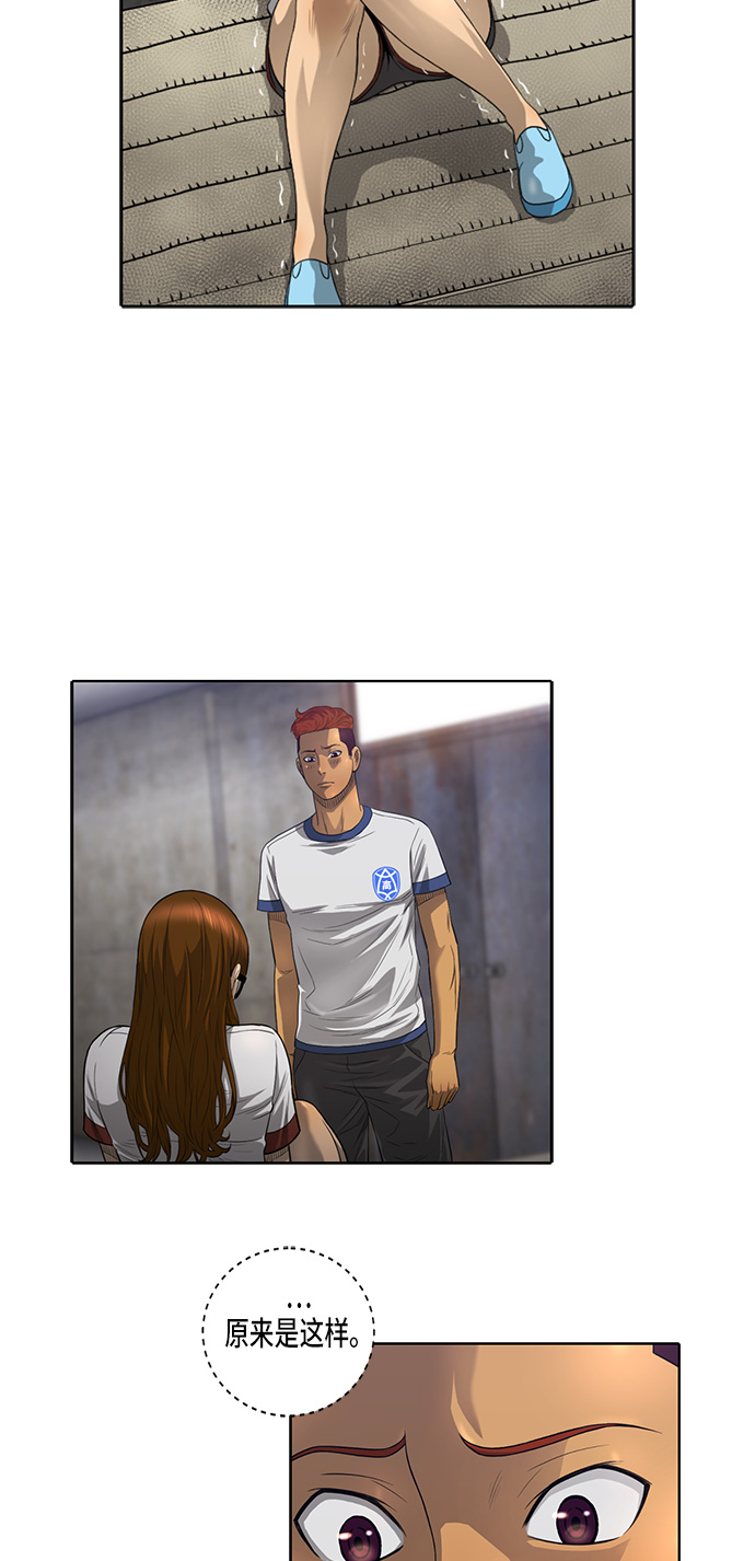 第6话34