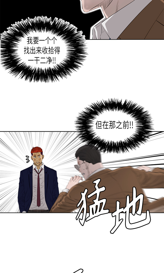 [第2季] 第28话13