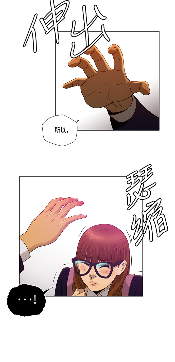 第8话32