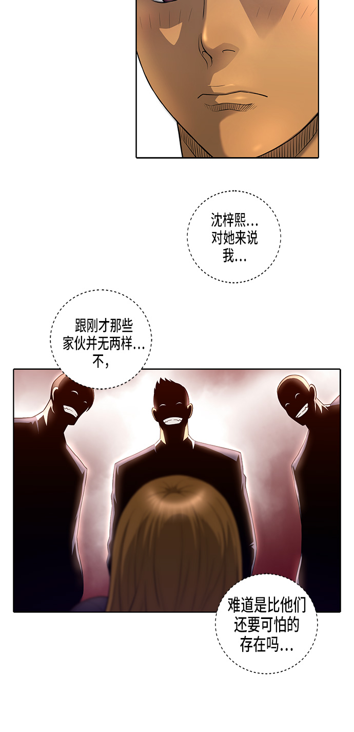 第6话35