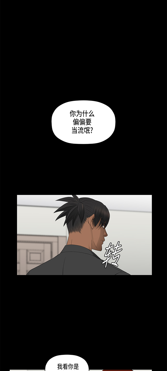 第42话1