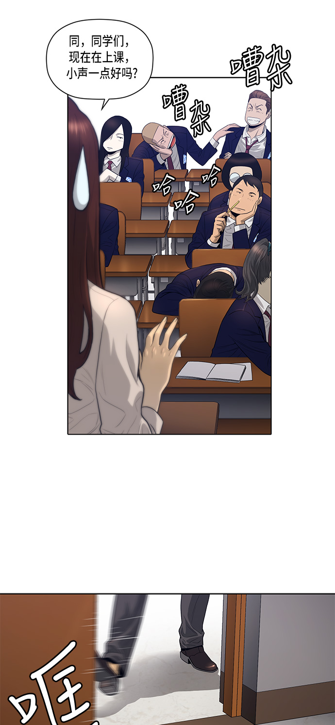 第3话41