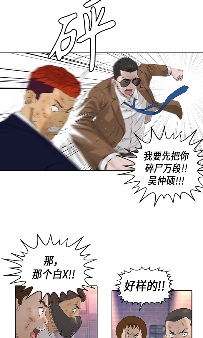[第2季] 第28话14