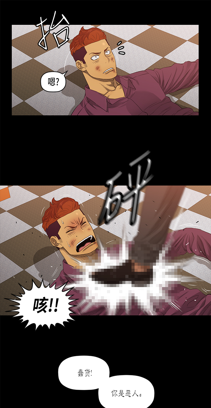 第25话14