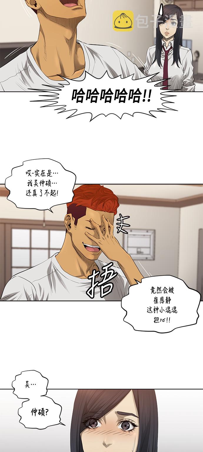 第31话22