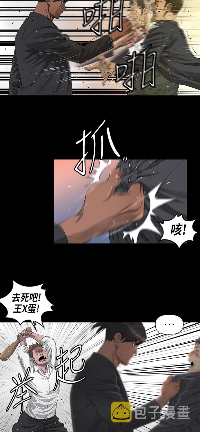 第25话6