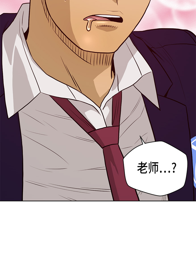 第11话44