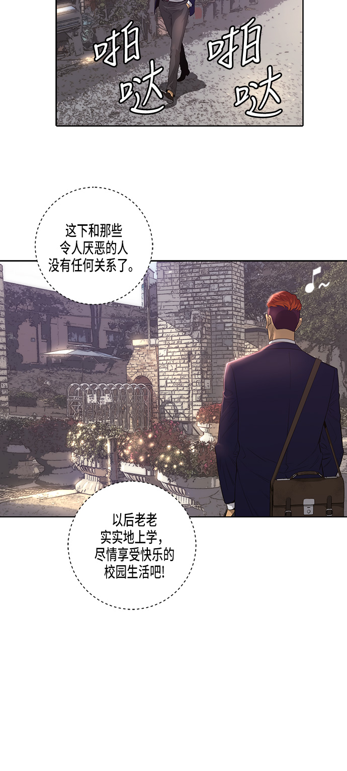 第3话27