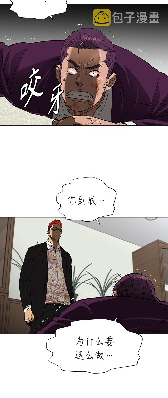 [第2季] 第76话32