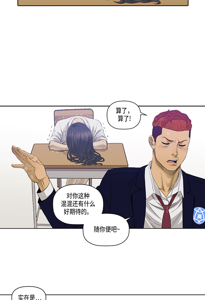 第21话18