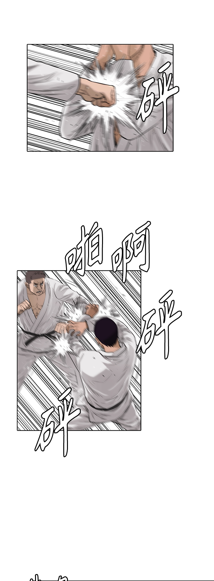 [第2季] 第74话8