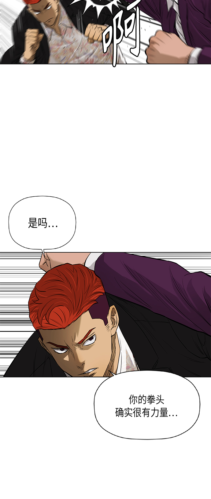 [第2季] 第76话10