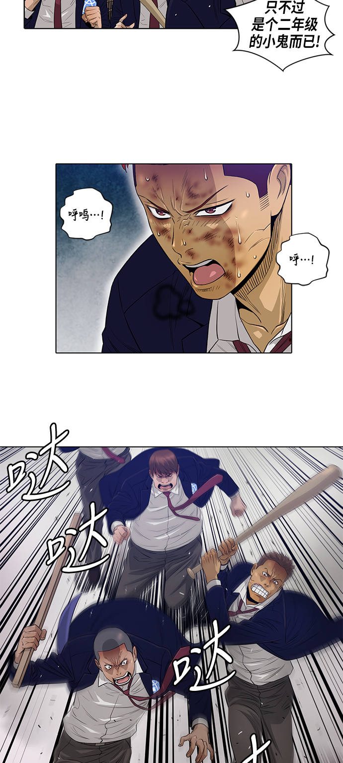 第14话14