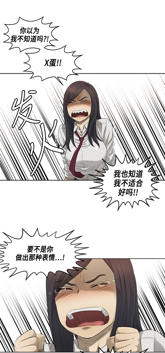 第31话18