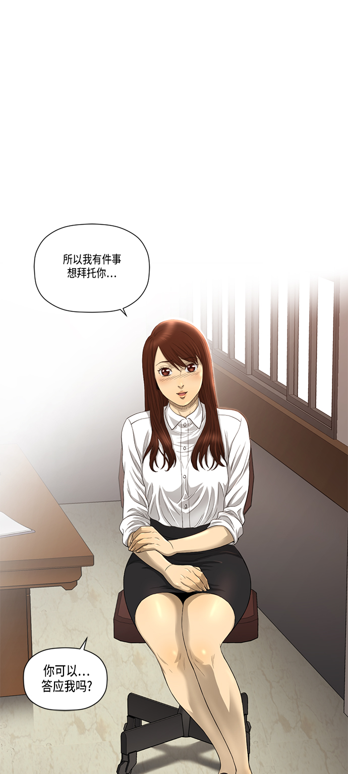 第8话1