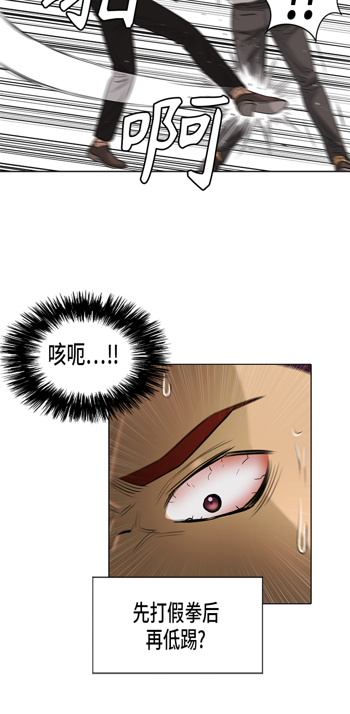 [第2季] 第67话38