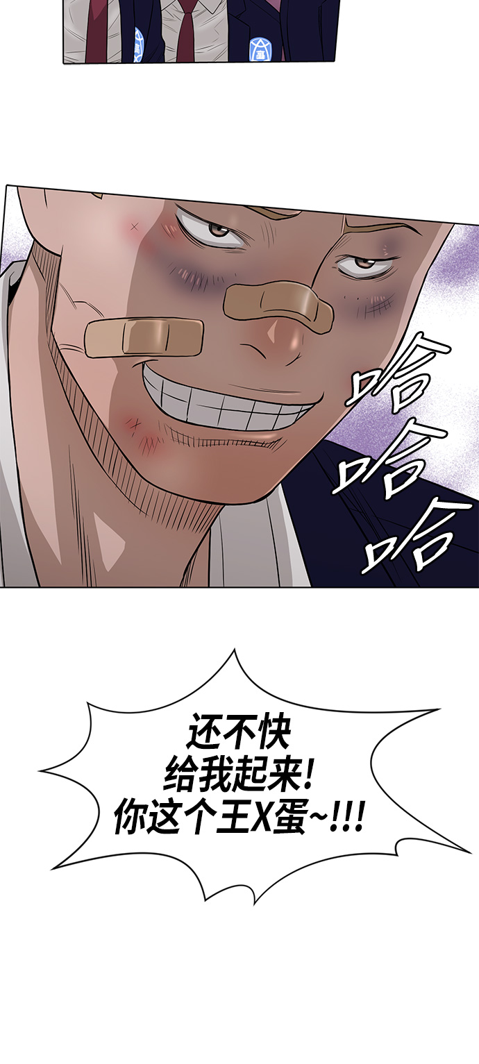 第10话27