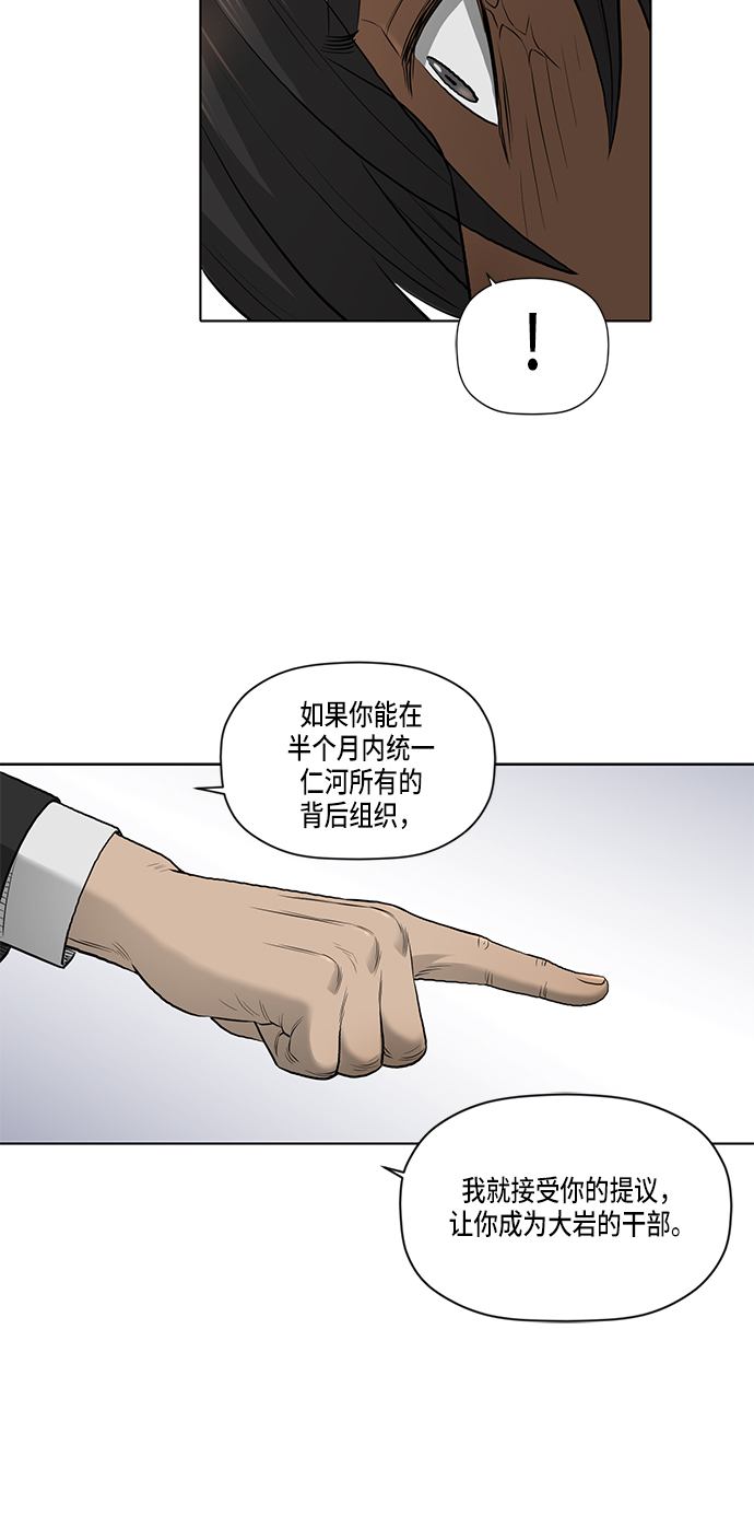 第42话36