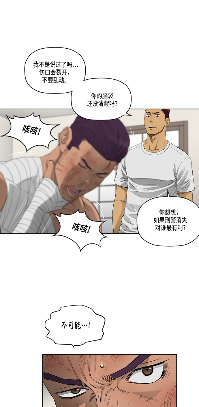 第41话31