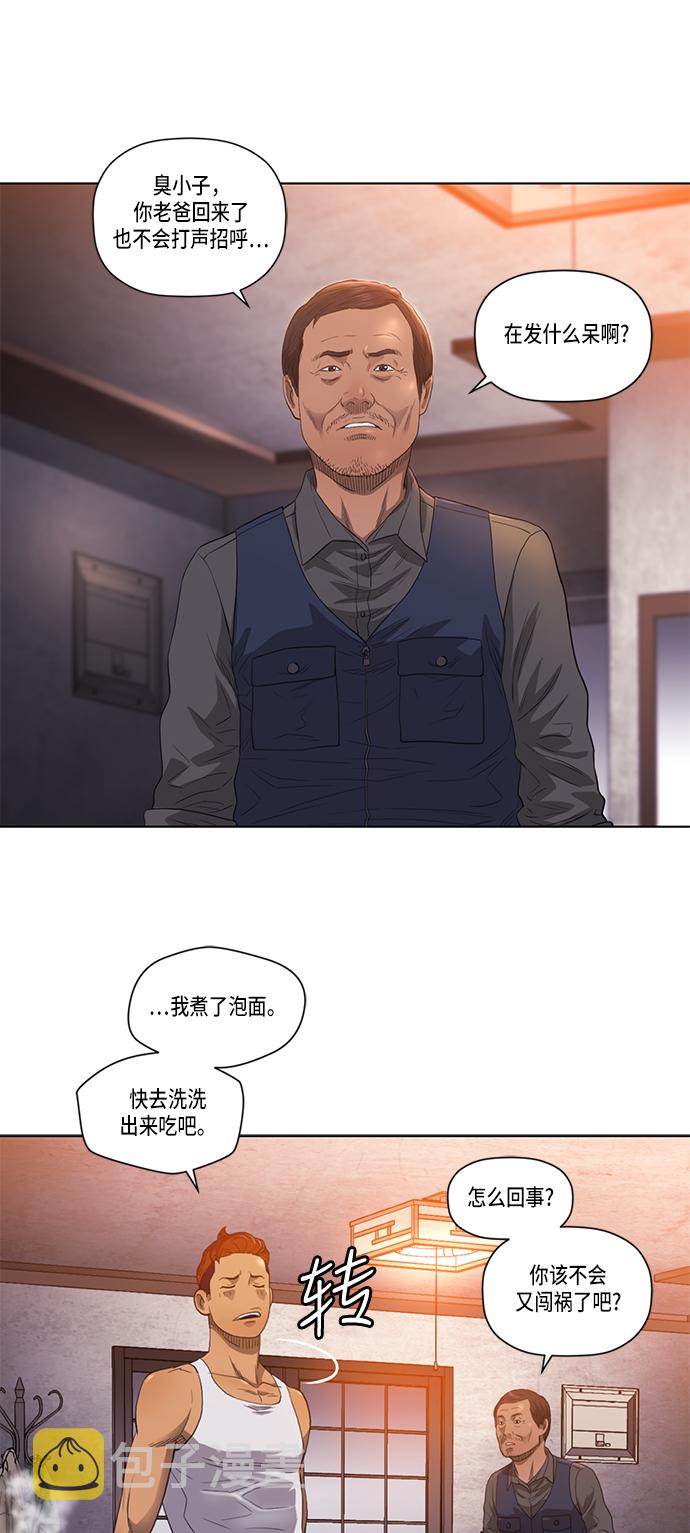 第9话33
