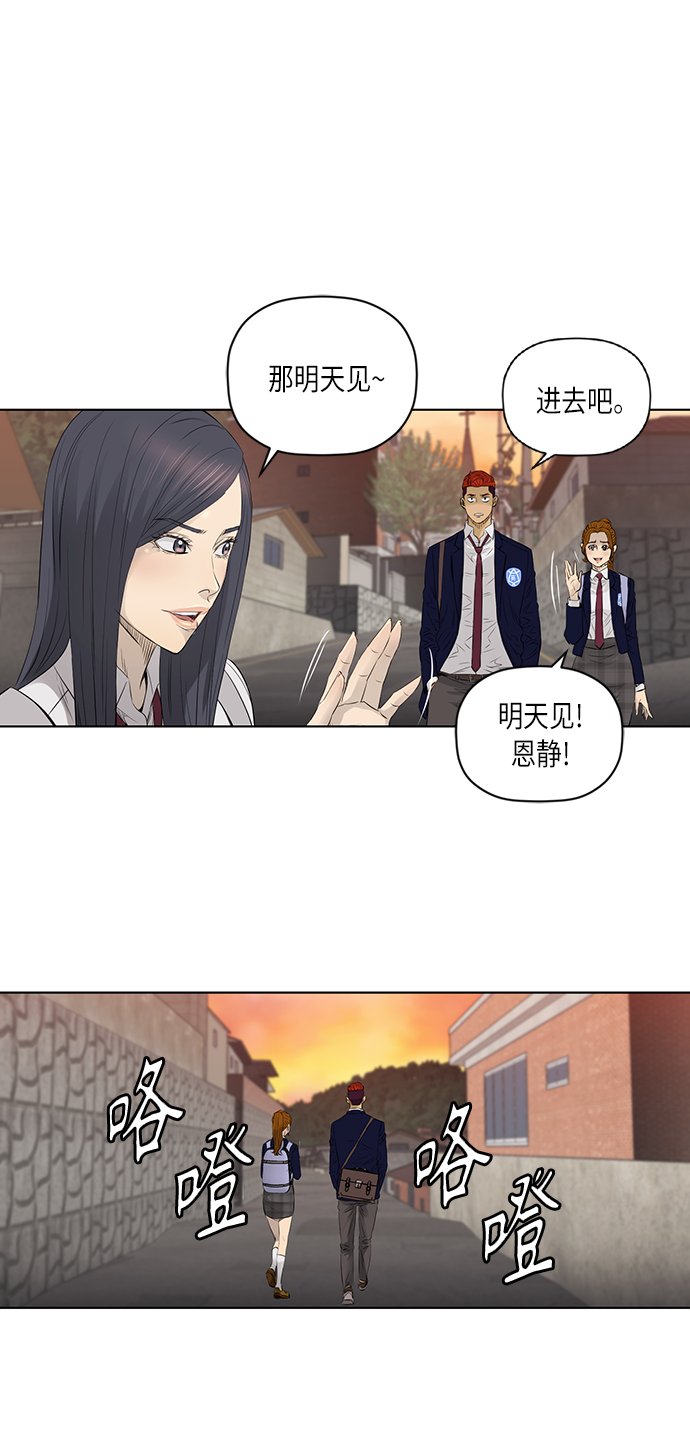 [第2季] 第32话33