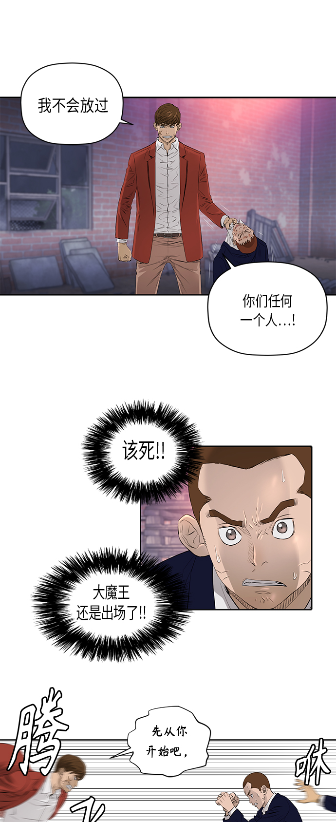 [第2季] 第25话19