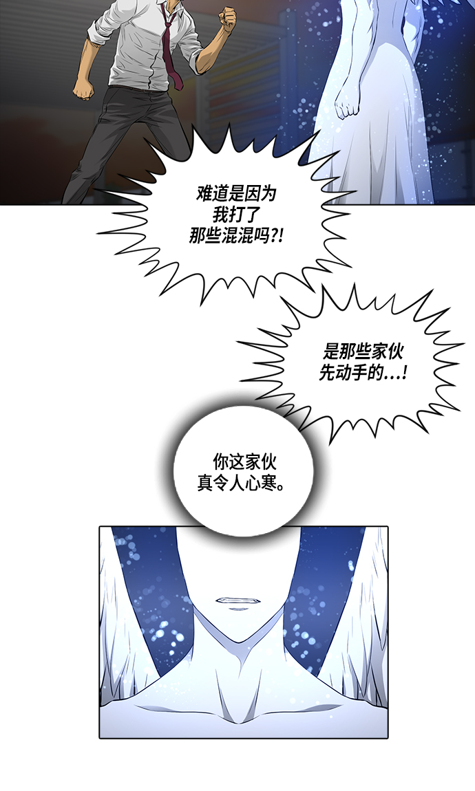 [第2季] 第7话36